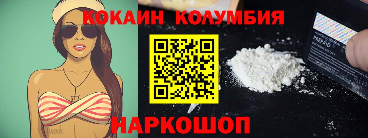 Cocaine 99% Борзя
