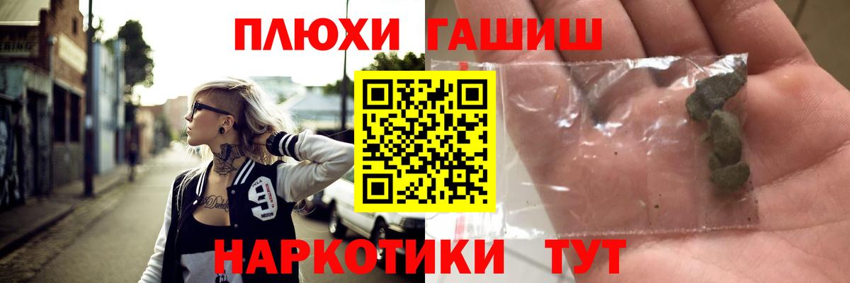 Гашиш гарик Борзя