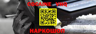 кокаин перу Ярославль