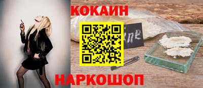кокаин перу Ярославль