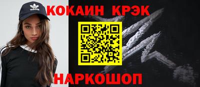 ALPHA PVP Ярцево