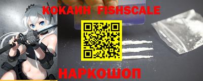 кокаин перу Ярославль