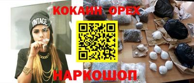 кокаин перу Ярославль