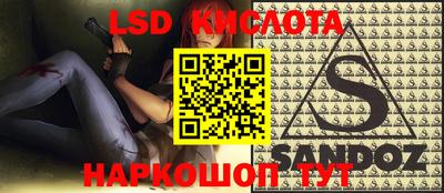 MESCALINE Янаул