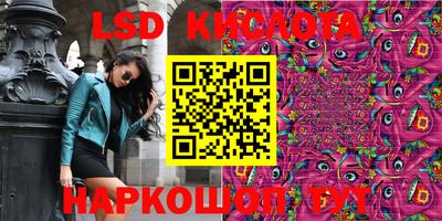 MESCALINE Янаул