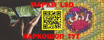 MESCALINE Янаул