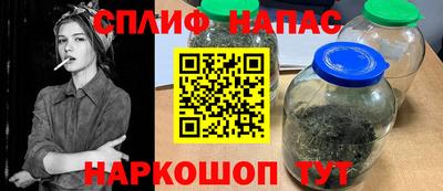 MESCALINE Янаул