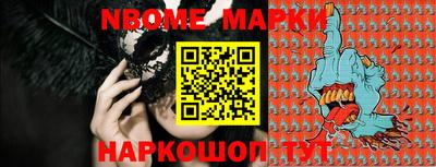 кокаин перу Ярославль