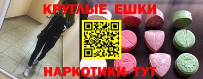 MESCALINE Янаул
