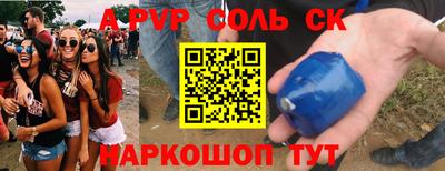 MESCALINE Янаул