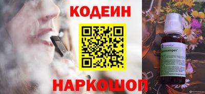 MESCALINE Янаул