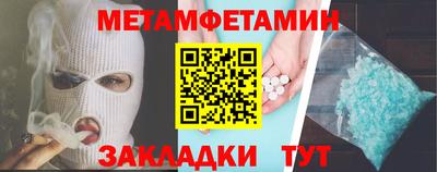 MESCALINE Янаул