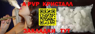 кокаин перу Ярославль
