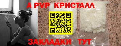 MESCALINE Янаул