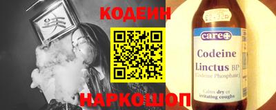 MESCALINE Янаул