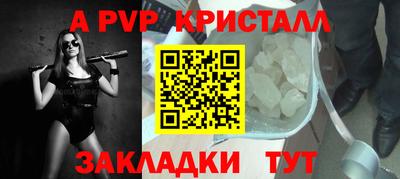 MESCALINE Янаул