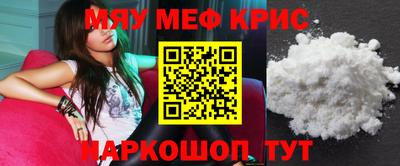 ALPHA PVP Ярцево