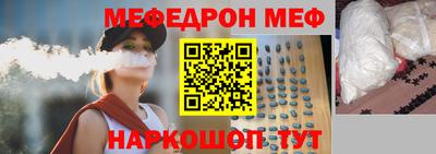 ALPHA PVP Ярцево