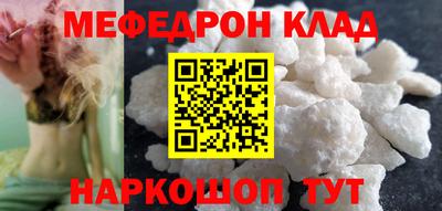кокаин перу Ярославль