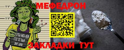 MESCALINE Янаул