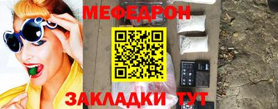 MESCALINE Янаул