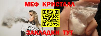 MESCALINE Янаул
