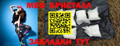 MESCALINE Янаул