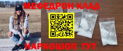 ALPHA PVP Ярцево