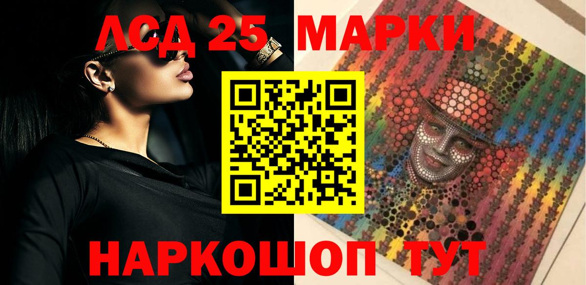 Лсд 25 экстази ecstasy  Вход с VPN  ЛСД экстази ecstasy  Борзя 