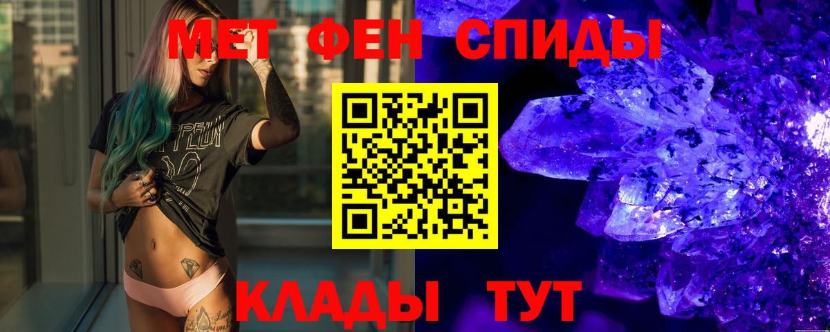 Борзя  Первитин витя  Вход с VPN 