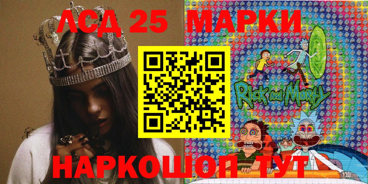 Марки NBOMe 1,8мг  Марки NBOMe 1,8мг  Борзя  Вход с VPN 
