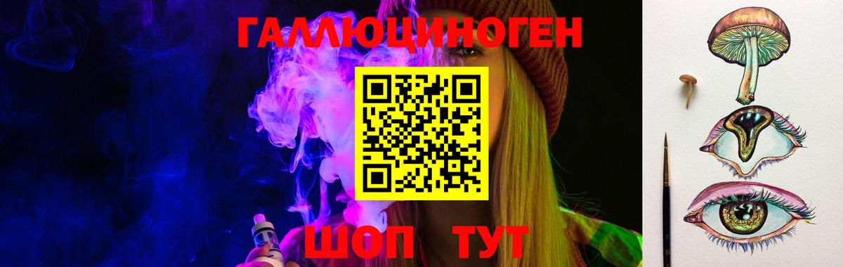 Псилоцибиновые грибы MAGIC MUSHROOMS  Вход с VPN  Борзя  Псилоцибиновые грибы Cubensis 