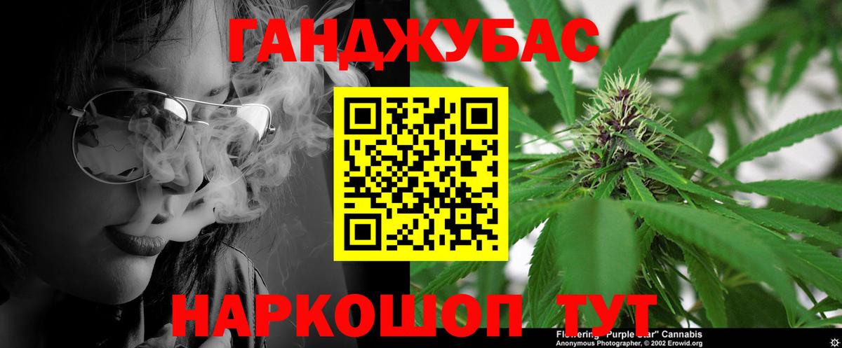 Шишки марихуана THC 21%  Канабис MAZAR  Каннабис семена  Борзя  Вход с VPN  Бошки марихуана гибрид 
